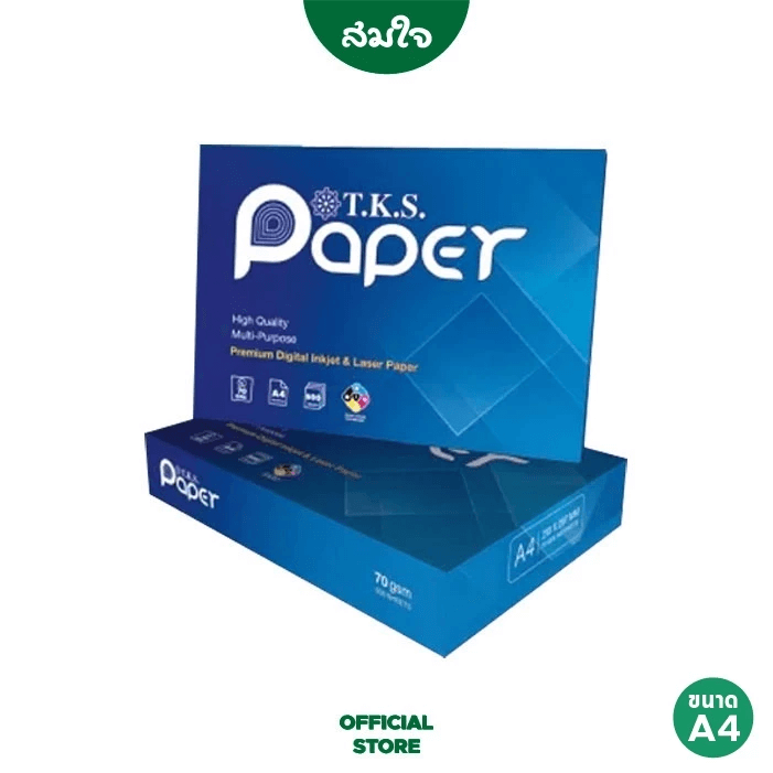 กระดาษถ่ายเอกสาร A4 70 แกรม T.K.S. Paper (1 รีม / 500 แผ่น) 